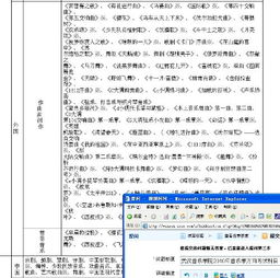 初中音樂基礎(chǔ)知識大全