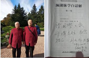 連山易基礎(chǔ)知識(shí)