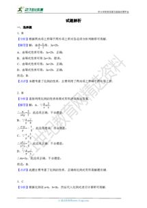 多大,基礎(chǔ)知識(shí),試卷,比例