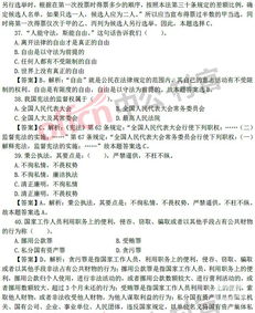 大學(xué)考公共基礎(chǔ)知識(shí)