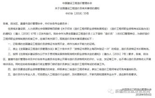 二級(jí)造價(jià)師基礎(chǔ)知識(shí)有免考