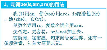 小升初語文基礎(chǔ)知識,小升初基礎(chǔ)知識數(shù)學(xué),小升初英語基礎(chǔ)知識