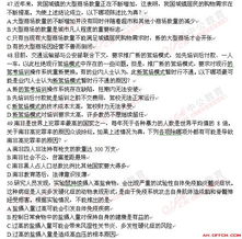 安徽省,基礎知識