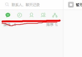 網(wǎng)絡客戶服務基礎知識試題