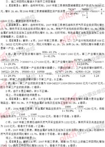 事業(yè)單位公共基礎(chǔ)知識(shí)題庫及答案