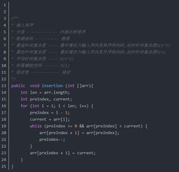 java基礎(chǔ)算法知識(shí)