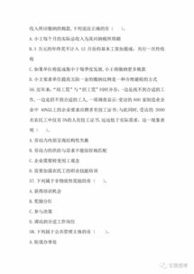 公共基礎(chǔ)知識(shí)時(shí)政試題最新