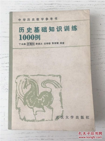 公安基礎(chǔ)知識(shí)1000題背不下去