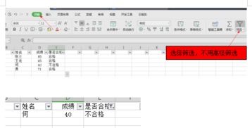 制表,基本知識,基礎,wps