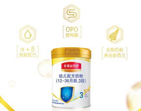 奶粉喂養(yǎng)基礎(chǔ)知識(shí)