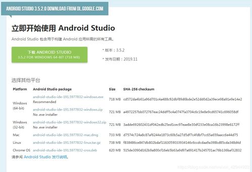 安卓基礎(chǔ)知識總結(jié),安卓開發(fā)基礎(chǔ)知識,安卓基礎(chǔ)知識快速入門