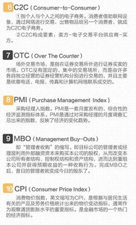 投資歸還基礎(chǔ)知識(shí)cfp再教育