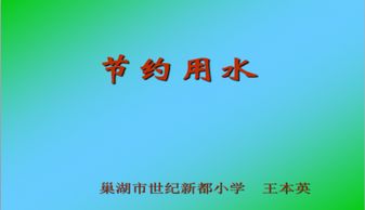 基礎(chǔ)水粉知識教案