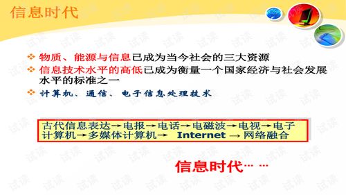 南京計算機(jī)基礎(chǔ)知識