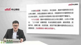 上海輔導(dǎo)員綜合基礎(chǔ)知識