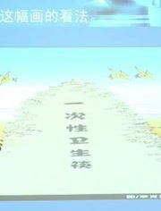 袁東面試基礎(chǔ)知識(shí)全套