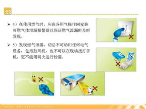 燃?xì)饣A(chǔ)知識(shí)培訓(xùn)ppt