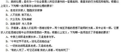 事業(yè)語文基礎(chǔ)知識試題