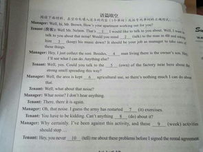 英語語法填空和短文改錯基礎(chǔ)用書,高考英語語法填空和短文改錯?？贾R點,英語語法填空和短文改錯技巧