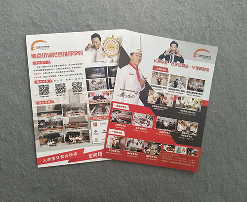 海報印刷基礎(chǔ)知識