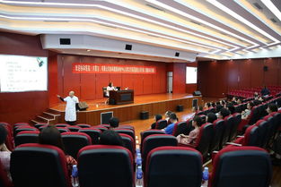 工會(huì)基礎(chǔ)及知識(shí)講座