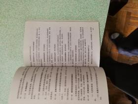 中醫(yī)基礎(chǔ)護(hù)理知識題