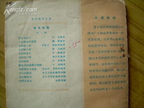 吹嗩吶基礎知識