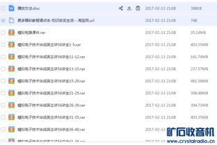 模擬電子技術(shù)基礎知識點歸納