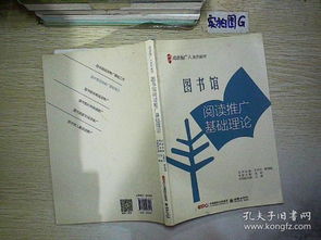 美發(fā)基礎(chǔ)理論知識(shí)書(shū)籍6