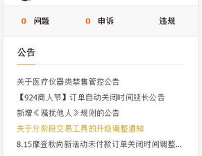 客服售前相關(guān)基礎(chǔ)知識(shí)和技巧經(jīng)驗(yàn)