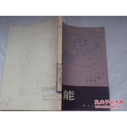 物理學(xué)基礎(chǔ)知識叢書網(wǎng)盤
