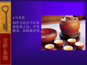 基礎(chǔ)知識(shí),咖啡,文化