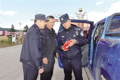 森林公安民警基礎(chǔ)知識