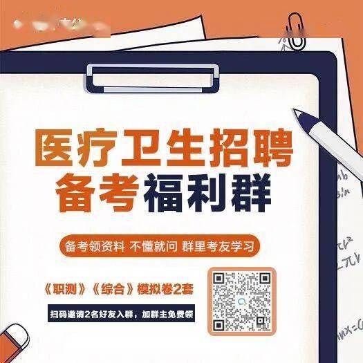 每一一練醫(yī)學(xué)基礎(chǔ)知識(shí)