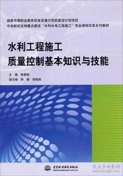 控制工程技術(shù)基礎知識