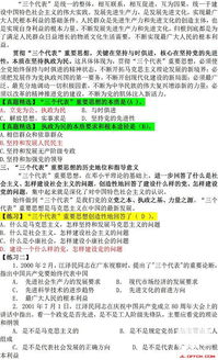 社區(qū)工作者社區(qū)工作基礎(chǔ)知識(shí)