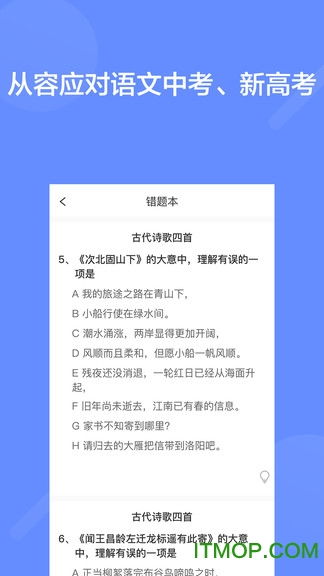 小學(xué)語文如何夯實(shí)基礎(chǔ)知識