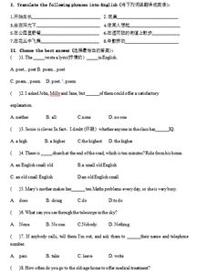 牛津七下unit6基礎(chǔ)知識(shí)測(cè)試題