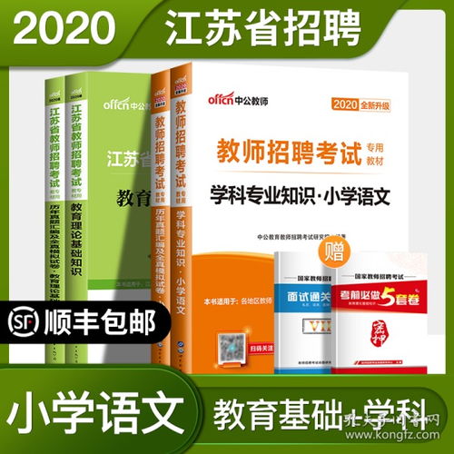 題庫(kù),基礎(chǔ)知識(shí),語(yǔ)文學(xué)科,小學(xué)