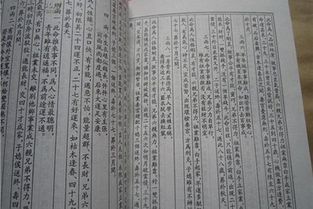 四柱八字基礎(chǔ)知識匯編
