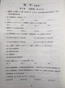 體育基礎(chǔ)知識考試試題及答案