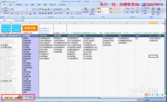 現(xiàn)在分詞基礎(chǔ)知識(shí)