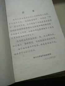 題庫,烹飪,理論知識,基礎(chǔ)