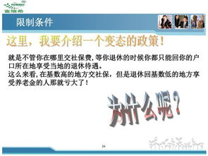 社?；A(chǔ)知識手冊