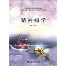 口腔臨床基礎(chǔ)知識(shí)內(nèi)容