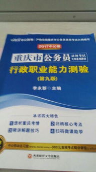 綜合基礎(chǔ)知識考什么,綜合基礎(chǔ)知識包括什么,國企綜合基礎(chǔ)知識考什么