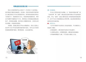 基礎(chǔ)知識(shí),小學(xué)生,試題,答案