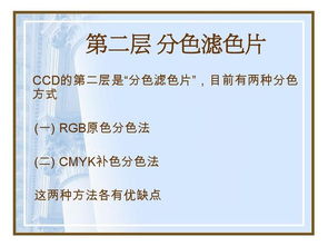 數(shù)碼復(fù)印件基礎(chǔ)知識(shí)