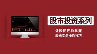 yy股票基礎(chǔ)知識(shí)