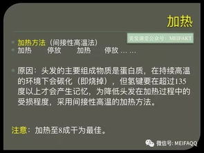 熱燙分區(qū)基礎(chǔ)知識